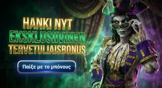 Lady Luckmore